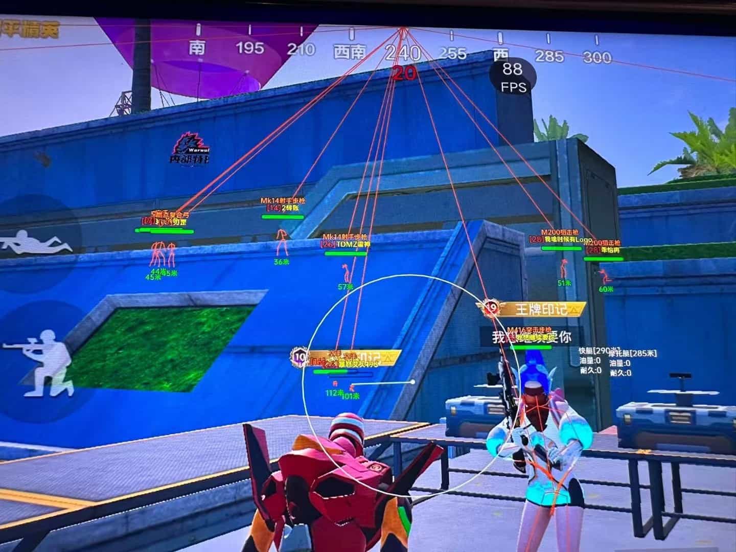 和平精英《敖光》辅助