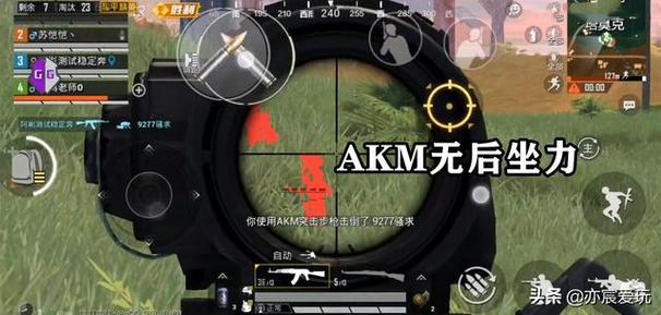 和平精英辅助【兵王】