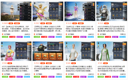 开和平精英辅助如何不封号？