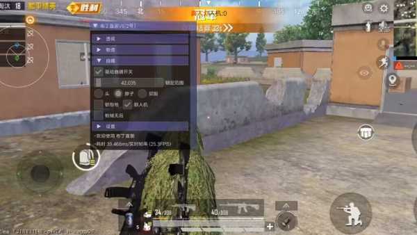 和平精英外挂【豌豆直装V1.0】漏打自瞄 喷子自喵 狙击枪自喵 全枪无死角漏打 追踪扫车打鸟