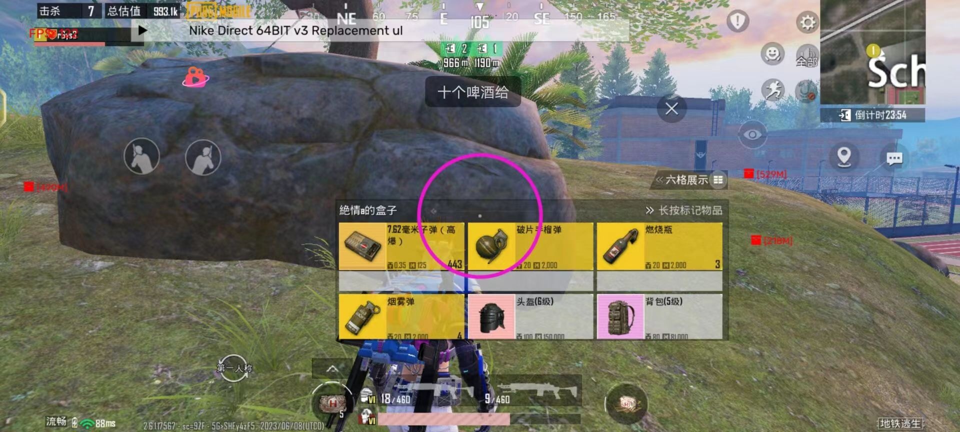 开和平精英辅助如何不封号?